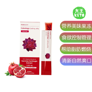 美国直邮FOODOLOGY Coleology Cutting Stick Jelly 食欲控制果冻