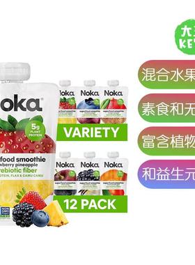 美国直邮 Noka Superfood Fruit Smoothie Pouches 水果泥冰沙袋