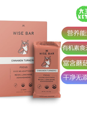 美国直邮Wise Bar Adaptogen Mushroom Nutrition Bars蘑菇营养棒
