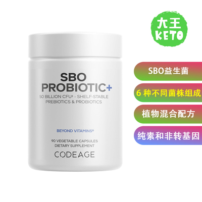 Codeage益生菌补充剂90粒