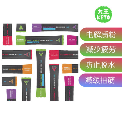 美国直邮TacticalHydration Instant Electrolytes策略补水电解质