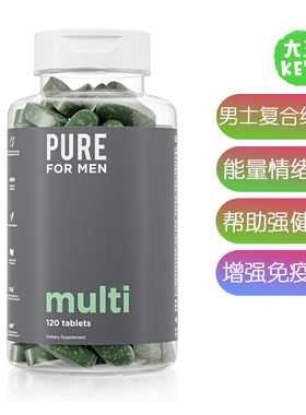 美国直邮 Pure for Men Multivitamin男士复合维生素补充剂 120片