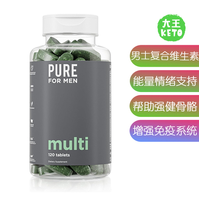 美国直邮 Pure for Men Multivitamin男士复合维生素补充剂 120片