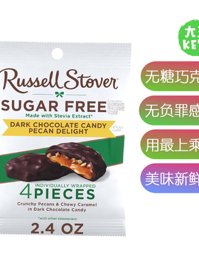 美国直邮 Russell Stover Sugar 进口生酮零食低碳低卡无糖巧克力