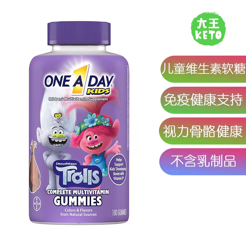 美国直邮 Kids  Multivitamin 儿童多维生素软糖 180粒