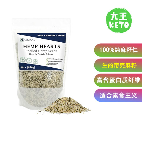 Natural100%纯生的带壳麻籽