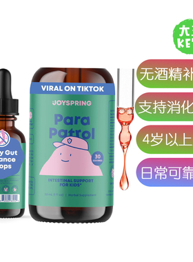 美国直邮JoySpring ParaPatrol Kids’ Herbal Blend儿童消化健康