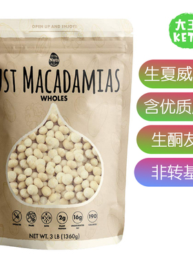 美国直邮 DAILY NUTS & FRUITS KETO Macadamia Nuts生酮澳洲坚果