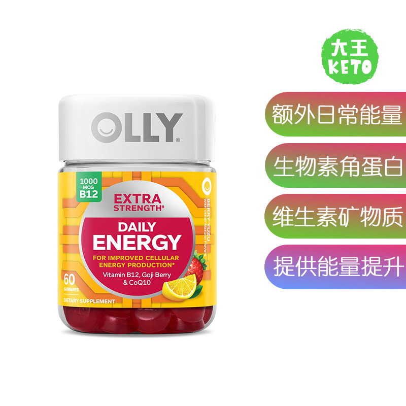 美国直邮 OLLY Ultra Extra Strength Daily Energy 每日能量提升