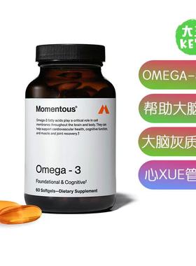 美国直邮 Momentous Omega-3 Fish Oil 优质Omega-3鱼油 大脑健康