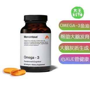 美国直邮 Momentous Omega-3 Fish Oil 优质Omega-3鱼油 大脑健康