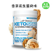 Keto 美国直邮VMI Sport 低碳生酮奶昔代餐蛋白粉含MCT草饲