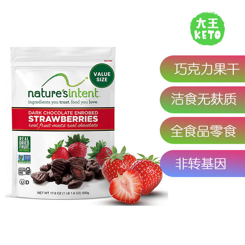 Nature’sIntent黑巧克力干果