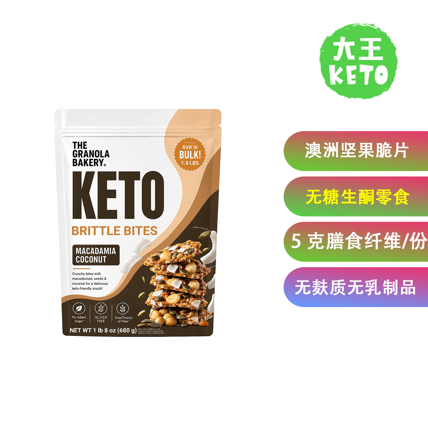 美国直邮 TGB Macadamia Coconut Brittle 生酮澳洲坚果椰子脆片