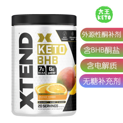 Xtend无糖外源性酮补剂