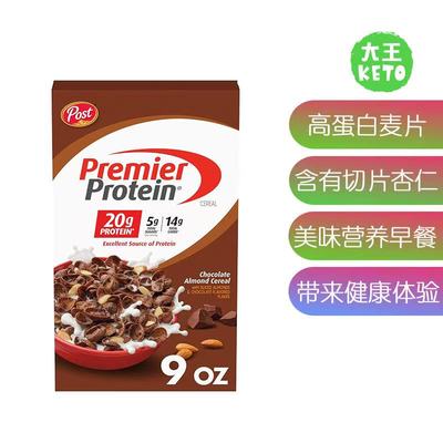 PremierProtein高蛋白即食麦片