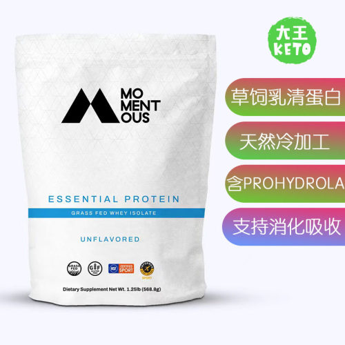 Momentous天然草饲乳清蛋白粉