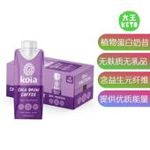 Based Plant Protein Shake 无麸质 美国直邮 植物蛋白奶昔 Koia