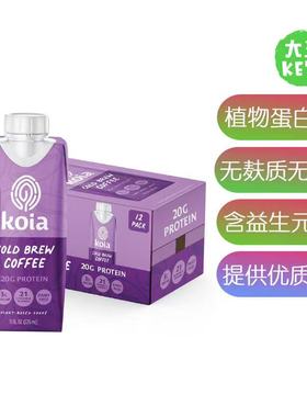 美国直邮 Koia Plant Based Protein Shake 植物蛋白奶昔 无麸质