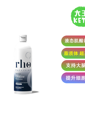 美国直邮Rho Nutrition Liposomal Creatine Monohydrate脂质肌酸