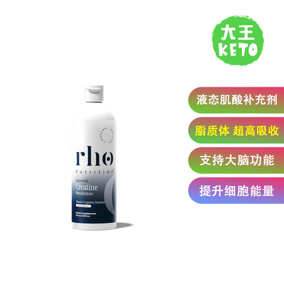美国直邮Rho Nutrition Liposomal Creatine Monohydrate脂质肌酸