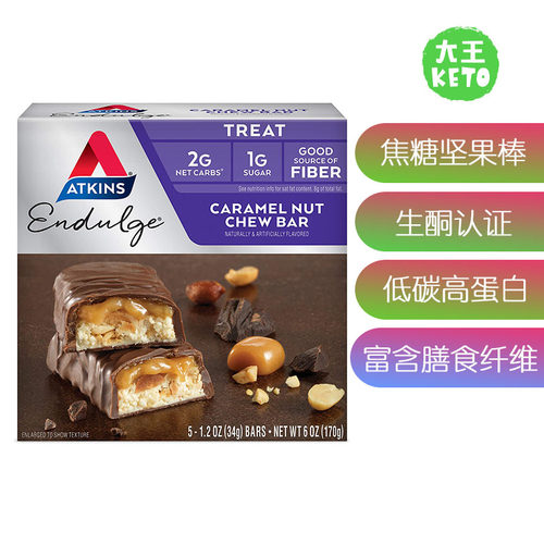 Atkins生酮能量棒富含膳食纤维