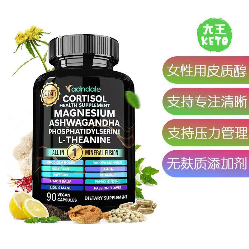 美国直邮 Adndale Cortisol Supplements for Women 女性用皮质醇