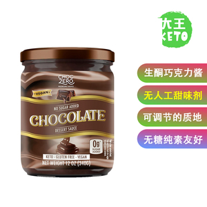 ChocZero生酮无糖巧克力酱340g