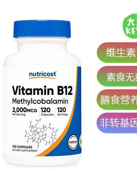 美国直邮 Nutricost Vitamin B12 (Methylcobalamin) 维生素b12