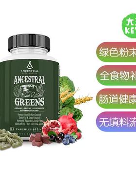 美国直邮 Ancestral Supplements Greens Powder 超级绿色粉补剂