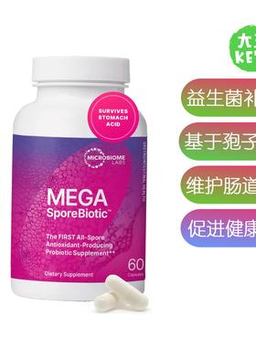 美国直邮Microbiome Labs Spore-Based Probiotics基于孢子益生菌