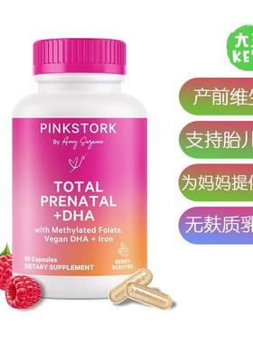 美国直邮 Pink Stork Total Prenatal Vitamins 孕妇总产前维生素