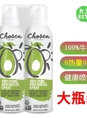 美国直邮chosen foods纯牛油果喷雾油纯天然大罐一瓶装766克现货