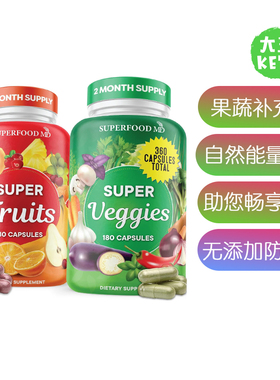 美国直邮 Superfood Fruit and Veggie Supplement 果蔬补充剂2瓶