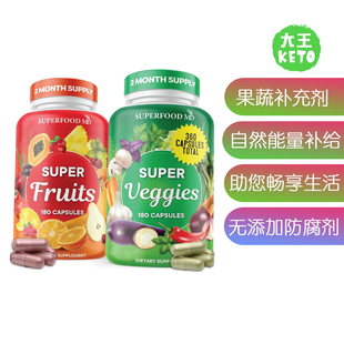 Superfood Supplement Fruit Veggie 果蔬补充剂2瓶 and 美国直邮