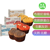 Collagen DELIGHTS Brownies生酮布朗尼蛋糕 KETO 美国直邮BETT3R