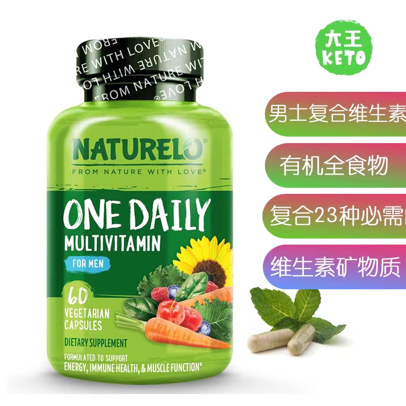 美国直邮NATURELO Daily MultivitaminMen男士全食复合维生素60粒
