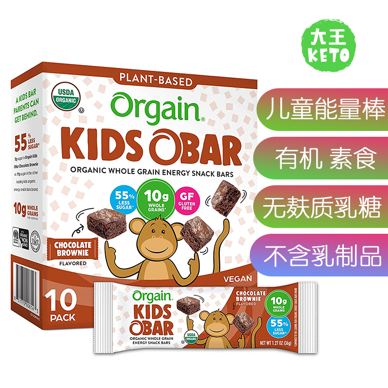 美国直邮 Orgain Organic Kids Energy Bar 素食无麸质儿童能量棒