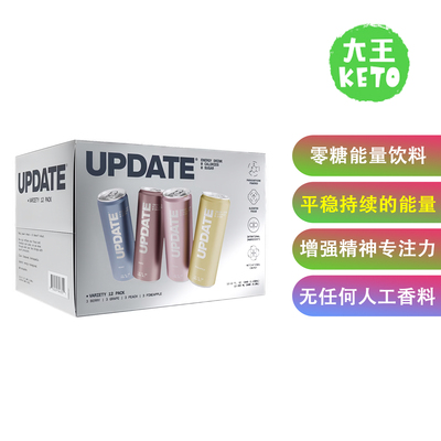 UPDATE更新版零糖能量饮料