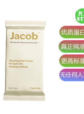 美国直邮Jacob Bar, Protein Bars 雅各布·巴尔，蛋白质棒 9支装