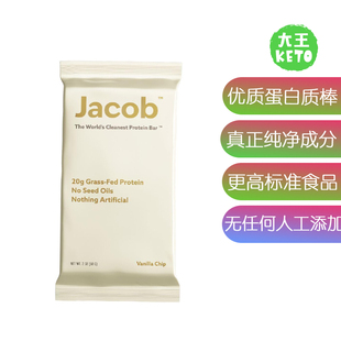 美国直邮Jacob Bar, Protein Bars 雅各布·巴尔,蛋白质棒 9支装