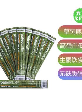 美国直邮 Paleovalley 100% Grass Fed Venison 100%草饲鹿肉棒