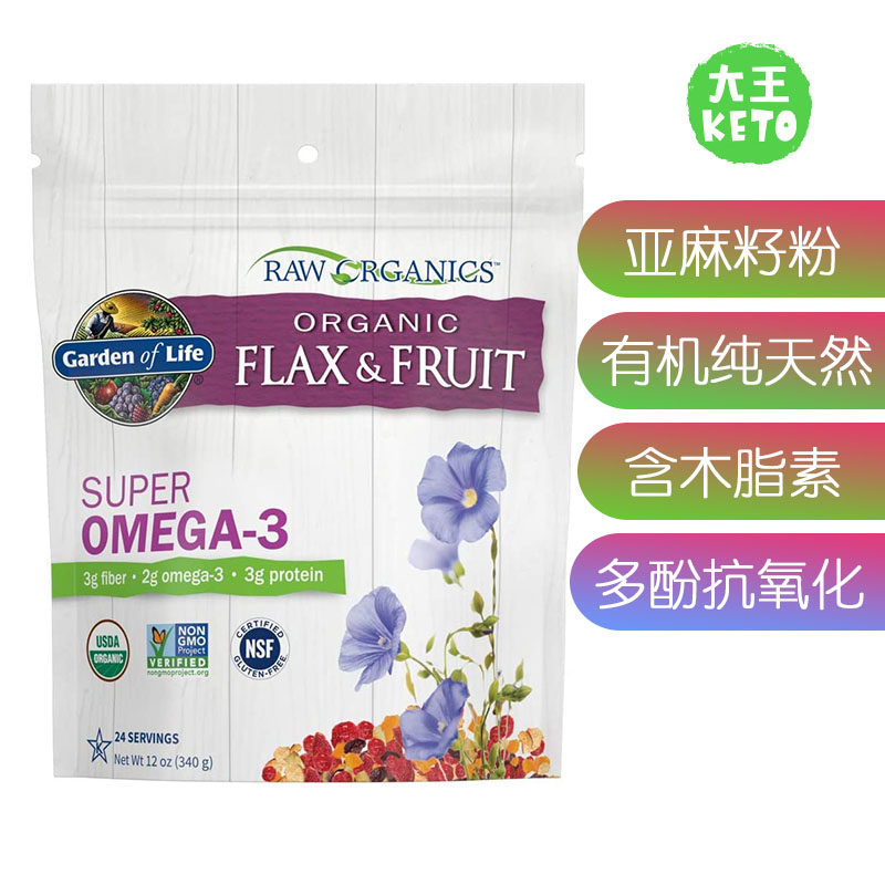 美国直邮 Garden of Life Raw Organic Flax & Fruit有机亚麻籽粉