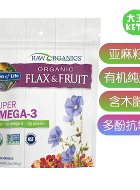 美国直邮 Garden of Life Raw Organic Flax & Fruit有机亚麻籽粉