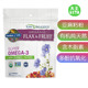 Garden Raw 美国直邮 Flax Life Organic Fruit有机亚麻籽粉