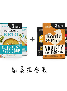 美国直邮 Kettle & Fire黄金搭档KETO骨汤 补充胶原蛋白无麸质6包