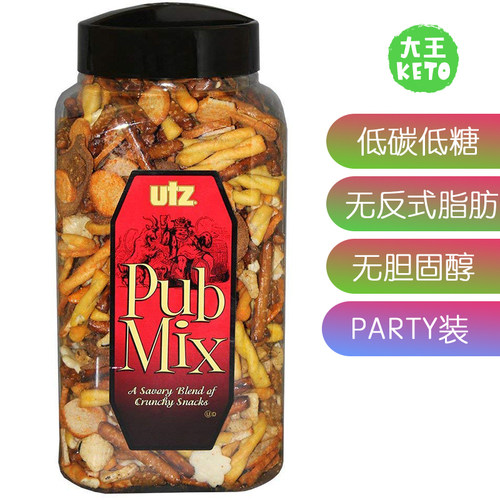 美国直邮 Utz Pub Mix 低碳美味小吃混合装 低糖 无反式脂肪1248g