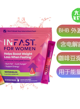 美国直邮Intermittent Fasting Drink Mix for Women女性外源性酮
