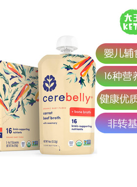 美国直邮 Cerebelly Organic Baby Food Pouches 有机婴儿辅食泥