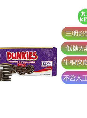 美国直邮ChocZero Keto Chocolate Cookies 生酮无麸质巧克力饼干